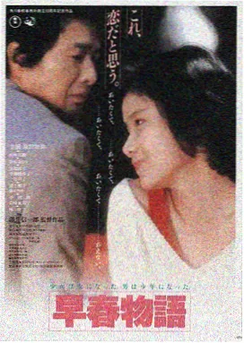 红果影视电影-星际远征